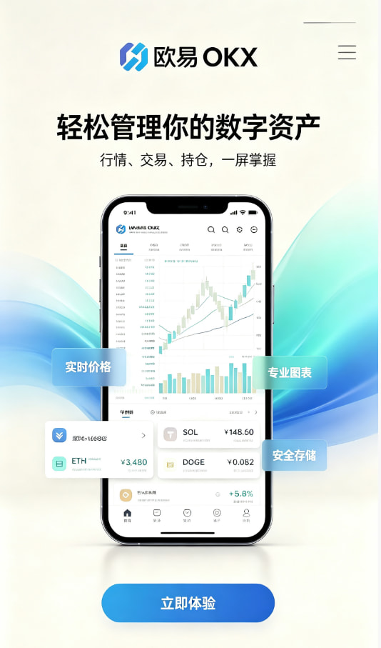 下载与注册教程